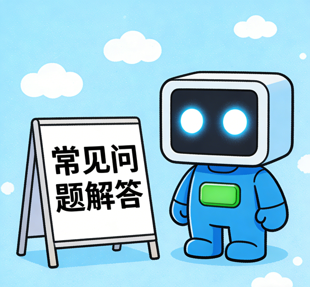 宁波Choice真人常见问题